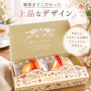 プチギフト フラワーギフトBOX バウムクーヘ...の詳細画像2