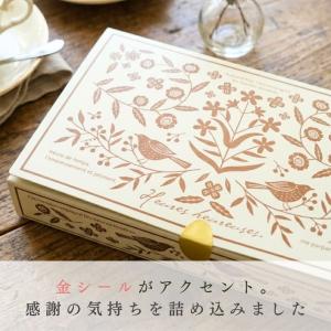 プチギフト フラワーギフトBOX バウムクーヘ...の詳細画像4