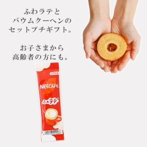 フラワーブーケBOX プチギフト お菓子 50...の詳細画像1