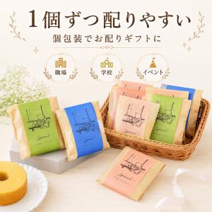 プチギフト 500円 くまさんのほんわかティー...の詳細画像2