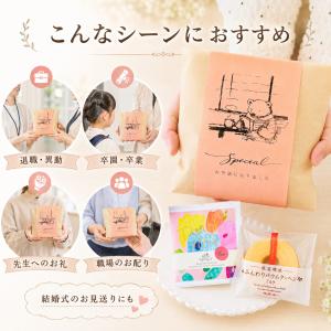 プチギフト 500円 くまさんのほんわかティー...の詳細画像3
