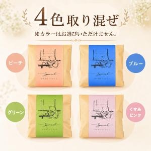 プチギフト 500円 くまさんのほんわかティー...の詳細画像5