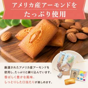 プチギフト 500円 花束フィナンシェ ミモザ...の詳細画像3