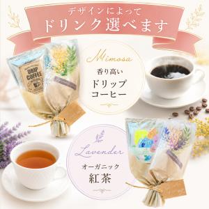 プチギフト 500円 花束フィナンシェ ミモザ...の詳細画像5