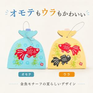 プチギフト お菓子 お祭り きんぎょ バウムク...の詳細画像1