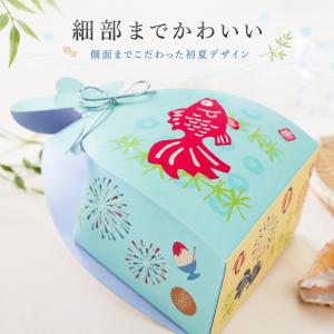 プチギフト お菓子 お祭り きんぎょ バウムク...の詳細画像4