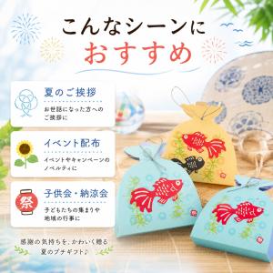 プチギフト お菓子 お祭り きんぎょ バウムク...の詳細画像5