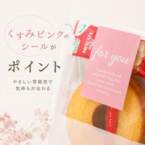 プチギフト お菓子 バウムラテ バウムクーヘン...の詳細画像3