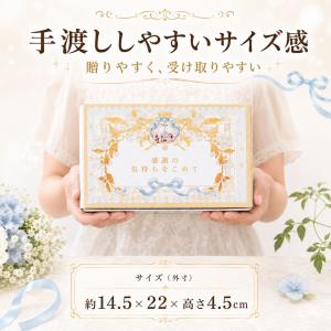 プチギフト アンティークスイーツ(大) バウム...の詳細画像4