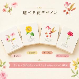 花ことばドーナツ プチギフト お菓子 300円...の詳細画像1