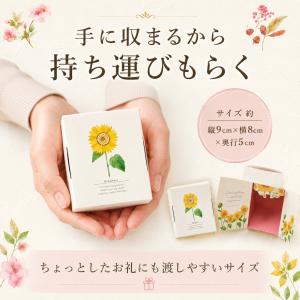 花ことばドーナツ プチギフト お菓子 300円...の詳細画像2