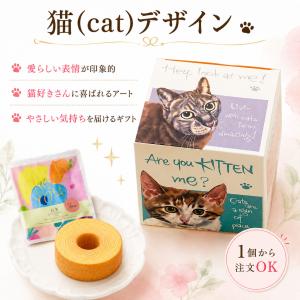チャリティーアネラペット お菓子 300円 バ...の詳細画像2