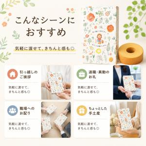 プチギフト ご縁を結ぶご挨拶BOX 引っ越し ...の詳細画像2