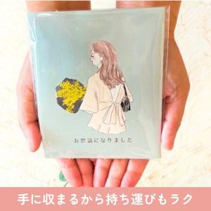 プチギフト Mon Ami Fleur ( モ...の詳細画像2