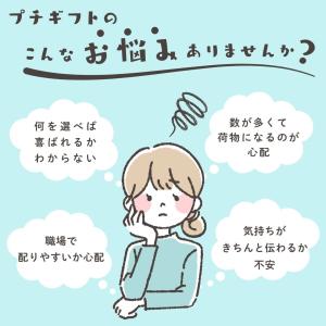 プチギフト Mon Ami Fleur ( モ...の詳細画像4
