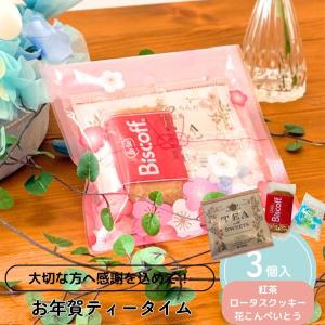 プチギフト お菓子 紅茶 お年賀ティータイム ...の詳細画像4