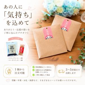 プチギフト お菓子 合格祈願 クラフト 500...の詳細画像3