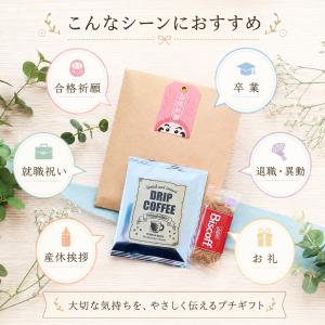 プチギフト お菓子 合格祈願 クラフト 500...の詳細画像4