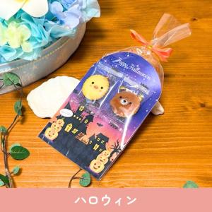 プチギフト ふわもこ アーチ お菓子 クッキー...の詳細画像3