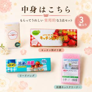 プチギフト ごあいさつ日和 日用品 挨拶 1個...の詳細画像2