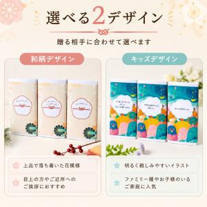 プチギフト ごあいさつ日和 日用品 挨拶 1個...の詳細画像3