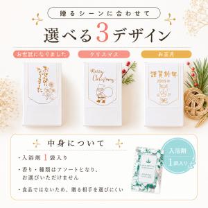 プチギフト 入浴剤 300円 お菓子 金色 箔...の詳細画像2