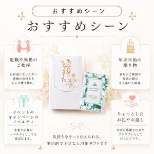 プチギフト 入浴剤 300円 お菓子 金色 箔...の詳細画像3