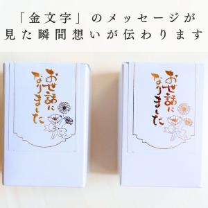 プチギフト 入浴剤 300円 お菓子 金色 箔...の詳細画像5