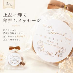 プチギフト お菓子 200円 箔押し ハートク...の詳細画像2