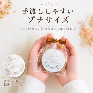プチギフト お菓子 200円 箔押し ハートク...の詳細画像4