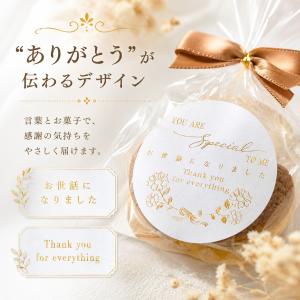 プチギフト お菓子 200円 箔押し ハートク...の詳細画像5