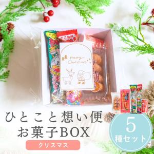 プチギフト お菓子 500円 ひとこと便 お菓...の詳細画像3