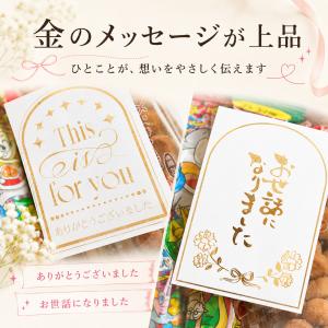 プチギフト お菓子 500円 ひとこと便 お菓...の詳細画像5