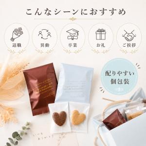 プチギフト お菓子 プラチナ&ブラック クッキ...の詳細画像2