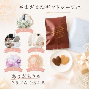 プチギフト お菓子 プラチナ&ブラック クッキ...の詳細画像3