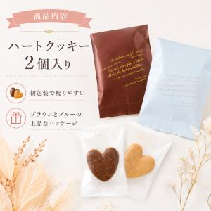 プチギフト お菓子 プラチナ&ブラック クッキ...の詳細画像4