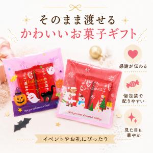 プチギフト お菓子 キットカット チョコ 卒園...の詳細画像2