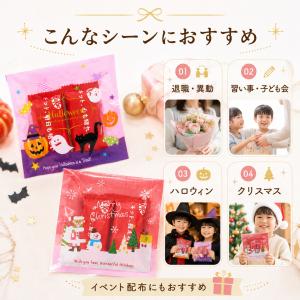 プチギフト お菓子 キットカット チョコ 卒園...の詳細画像3