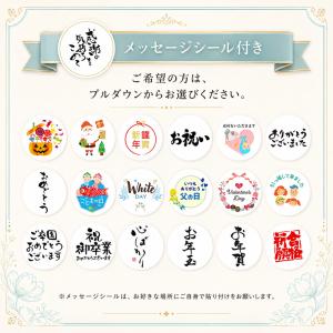 プチギフト 合格祈願 花束キットカット 応援 ...の詳細画像1