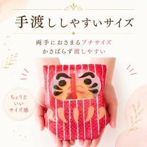 合格祈願 お菓子 プチギフト だるまバウム 卒...の詳細画像4