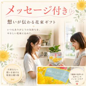 プチギフト お菓子 ブーケ 黄色い感謝の花束ギ...の詳細画像4