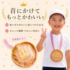 プチギフト お菓子金メダル お菓子 詰め合わせ...の詳細画像4