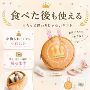 プチギフト お菓子金メダル お菓子 詰め合わせ...の詳細画像5