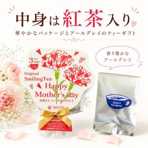 プチギフト お菓子 ブーケ 母の日 ティーギフ...の詳細画像1
