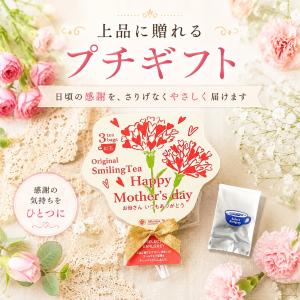 プチギフト お菓子 ブーケ 母の日 ティーギフ...の詳細画像2