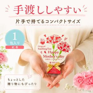 プチギフト お菓子 ブーケ 母の日 ティーギフ...の詳細画像3