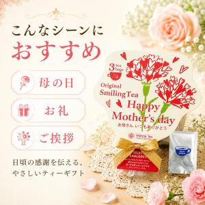 プチギフト お菓子 ブーケ 母の日 ティーギフ...の詳細画像5