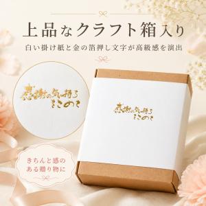 プチギフト お菓子 500円 こころ結び 卒園...の詳細画像3