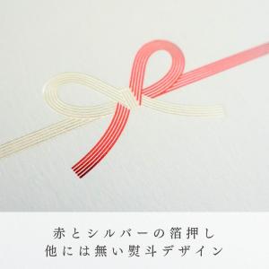 プチギフト お菓子 500円 こころ結び 卒園...の詳細画像5