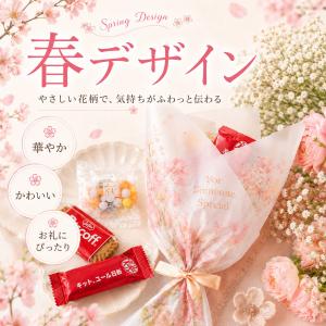 プチギフト 季節を包む花束ギフト お菓子 30...の詳細画像2